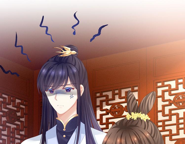 女帝多蓝颜韩漫全集-第117话 不！听我解释！无删减无遮挡章节图片 