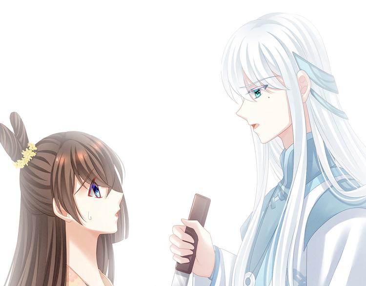 女帝多蓝颜韩漫全集-第118话 剖心无删减无遮挡章节图片 
