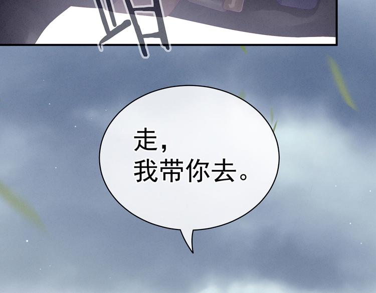 女帝多蓝颜韩漫全集-第118话 剖心无删减无遮挡章节图片 