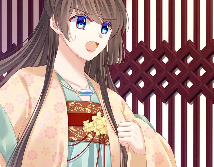女帝多蓝颜韩漫全集-第118话 剖心无删减无遮挡章节图片 