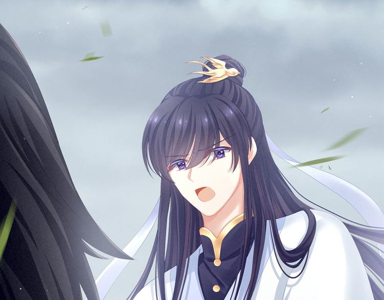女帝多蓝颜韩漫全集-第118话 剖心无删减无遮挡章节图片 