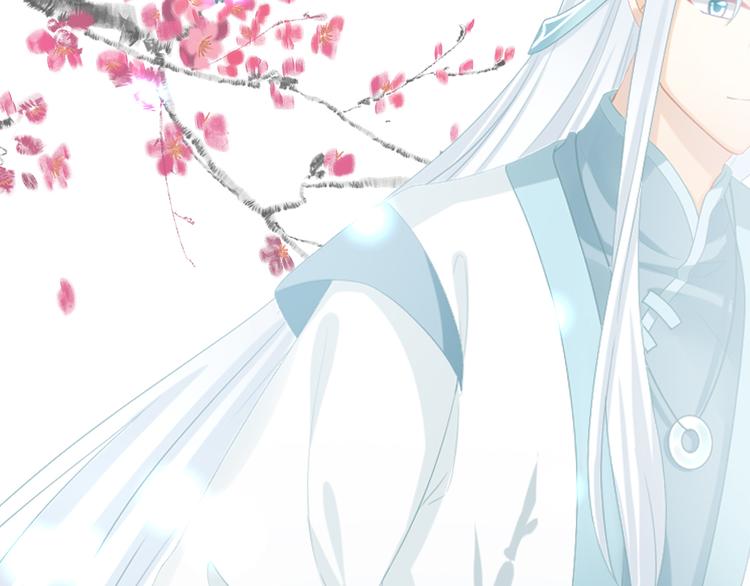 女帝多蓝颜韩漫全集-第118话 剖心无删减无遮挡章节图片 