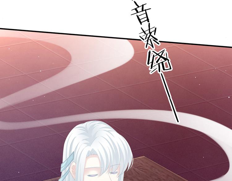 女帝多蓝颜韩漫全集-第118话 剖心无删减无遮挡章节图片 