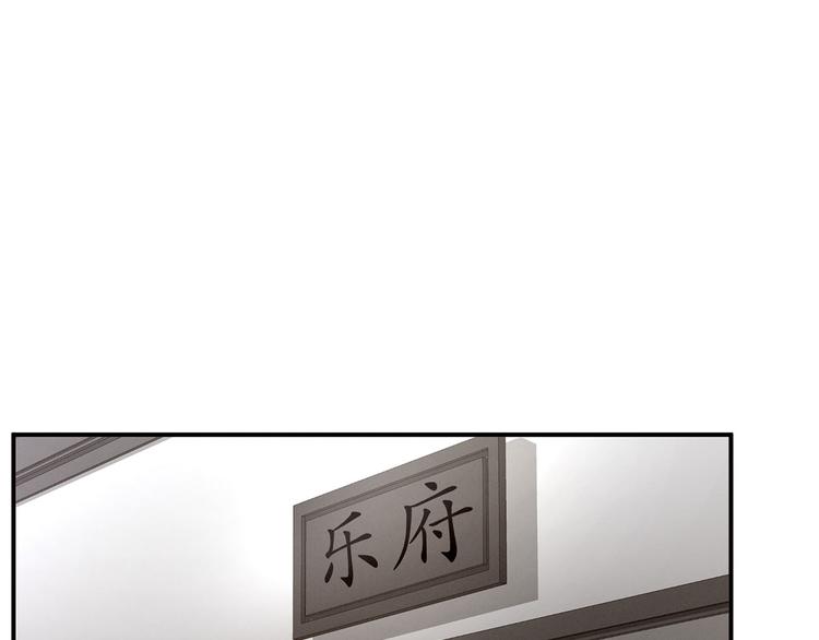 女帝多蓝颜韩漫全集-第118话 剖心无删减无遮挡章节图片 