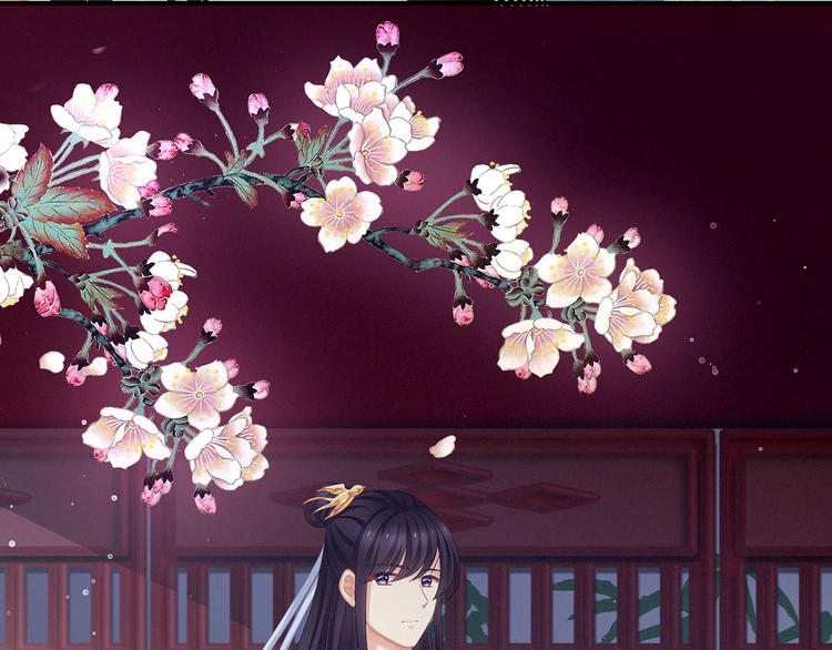 女帝多蓝颜韩漫全集-第118话 剖心无删减无遮挡章节图片 