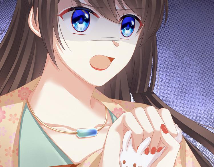 女帝多蓝颜韩漫全集-第118话 剖心无删减无遮挡章节图片 