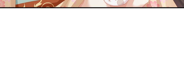女帝多蓝颜韩漫全集-第118话 剖心无删减无遮挡章节图片 