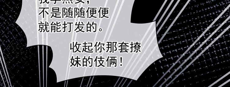 女帝多蓝颜韩漫全集-第118话 剖心无删减无遮挡章节图片 