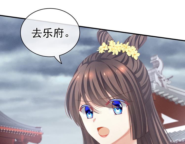 女帝多蓝颜韩漫全集-第118话 剖心无删减无遮挡章节图片 