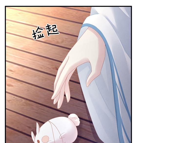 女帝多蓝颜韩漫全集-第118话 剖心无删减无遮挡章节图片 