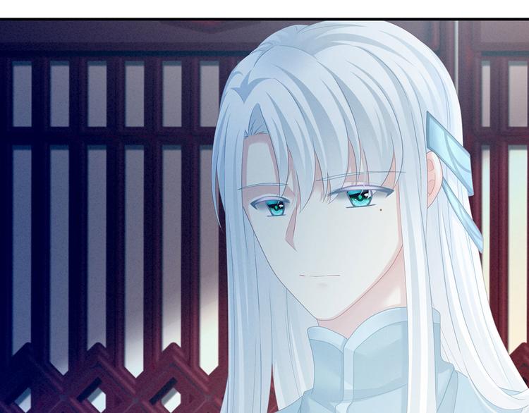 女帝多蓝颜韩漫全集-第118话 剖心无删减无遮挡章节图片 