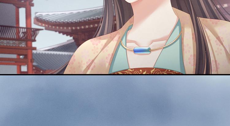 女帝多蓝颜韩漫全集-第118话 剖心无删减无遮挡章节图片 