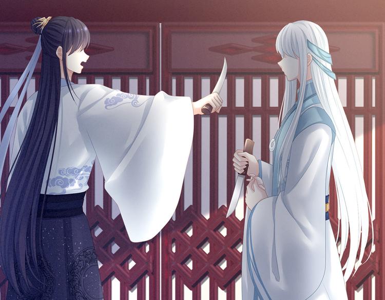 女帝多蓝颜韩漫全集-第118话 剖心无删减无遮挡章节图片 