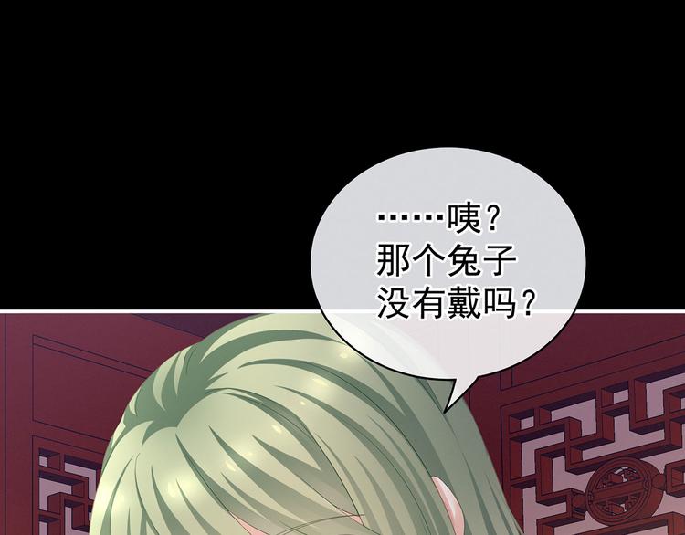 女帝多蓝颜韩漫全集-第119话 你竟然这么？！无删减无遮挡章节图片 