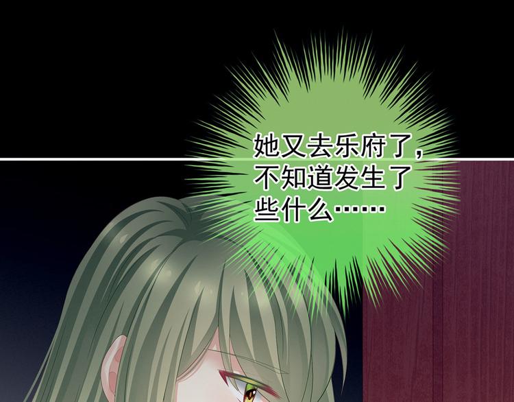 女帝多蓝颜韩漫全集-第119话 你竟然这么？！无删减无遮挡章节图片 