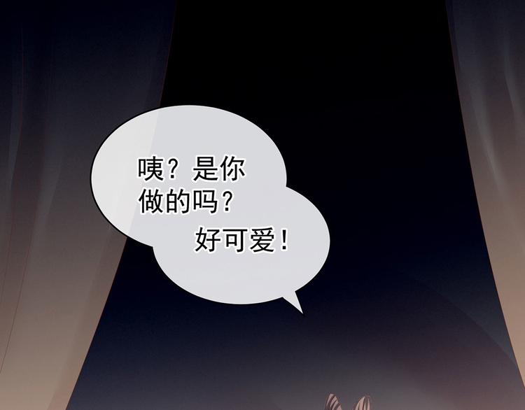 女帝多蓝颜韩漫全集-第119话 你竟然这么？！无删减无遮挡章节图片 