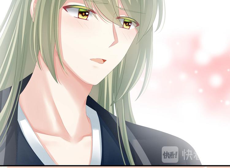 女帝多蓝颜韩漫全集-第119话 你竟然这么？！无删减无遮挡章节图片 