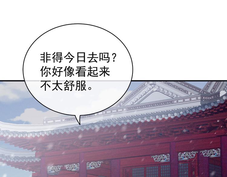女帝多蓝颜韩漫全集-第119话 你竟然这么？！无删减无遮挡章节图片 