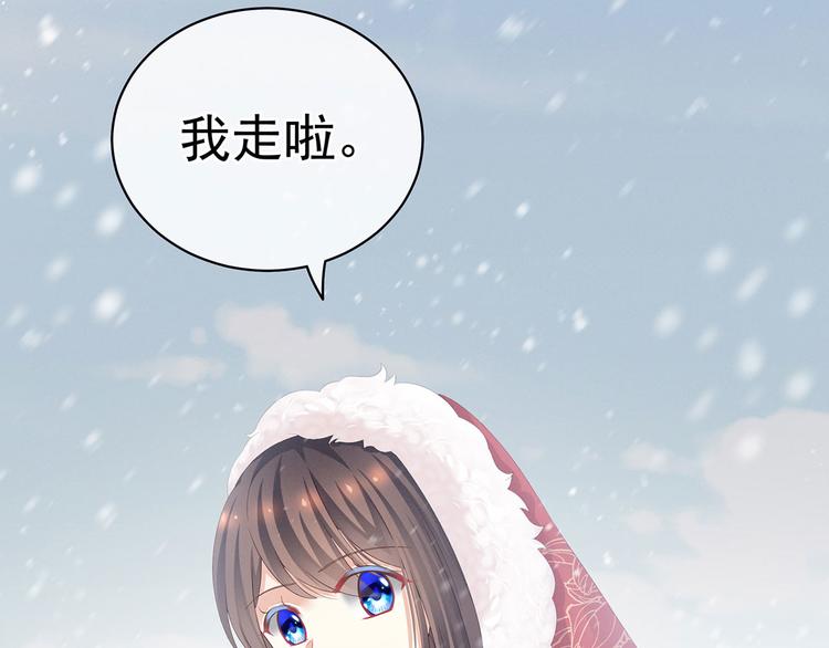 女帝多蓝颜韩漫全集-第119话 你竟然这么？！无删减无遮挡章节图片 