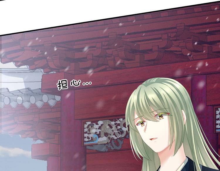 女帝多蓝颜韩漫全集-第119话 你竟然这么？！无删减无遮挡章节图片 