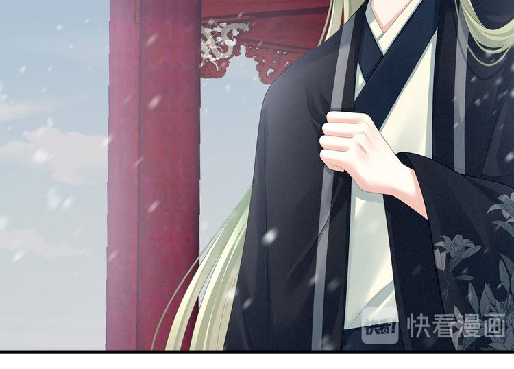 女帝多蓝颜韩漫全集-第119话 你竟然这么？！无删减无遮挡章节图片 