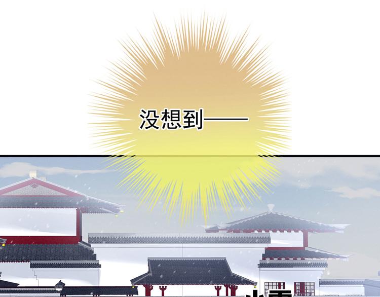 女帝多蓝颜韩漫全集-第119话 你竟然这么？！无删减无遮挡章节图片 