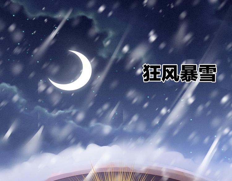 女帝多蓝颜韩漫全集-第119话 你竟然这么？！无删减无遮挡章节图片 