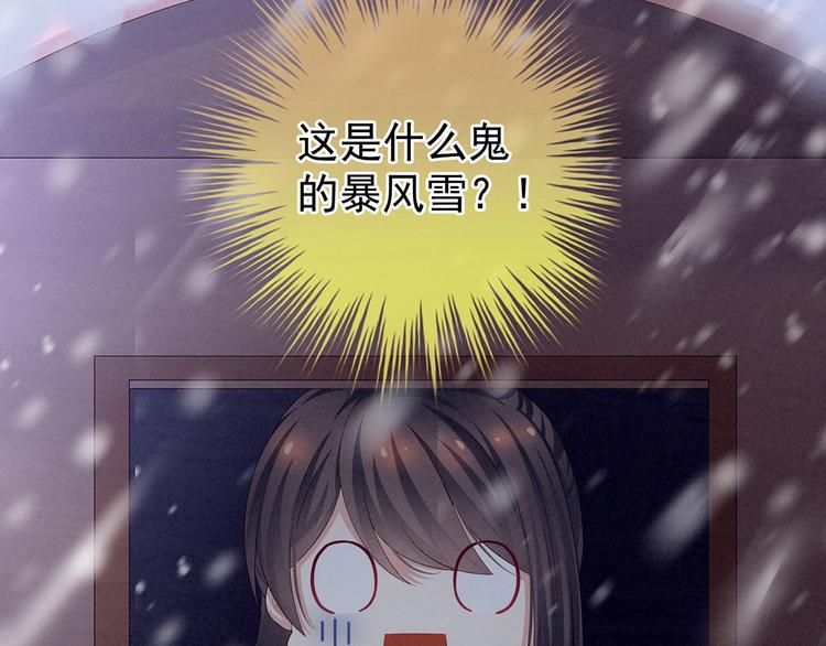女帝多蓝颜韩漫全集-第119话 你竟然这么？！无删减无遮挡章节图片 