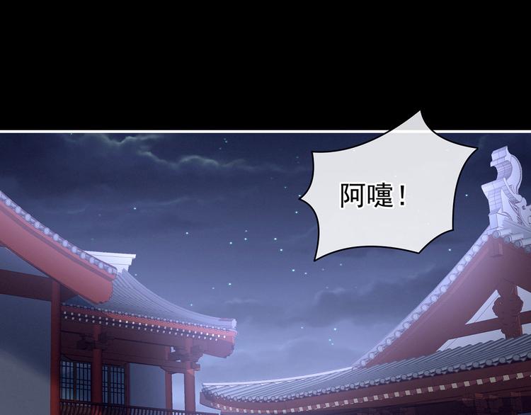 女帝多蓝颜韩漫全集-第119话 你竟然这么？！无删减无遮挡章节图片 