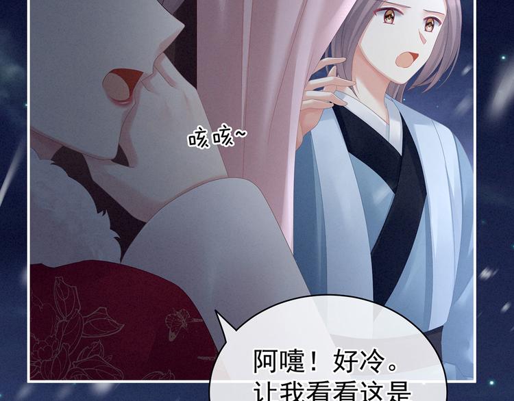 女帝多蓝颜韩漫全集-第119话 你竟然这么？！无删减无遮挡章节图片 