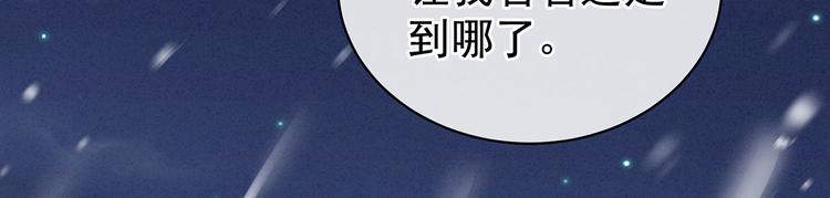 女帝多蓝颜韩漫全集-第119话 你竟然这么？！无删减无遮挡章节图片 