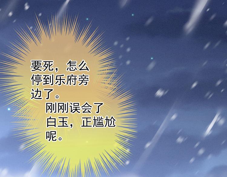 女帝多蓝颜韩漫全集-第119话 你竟然这么？！无删减无遮挡章节图片 
