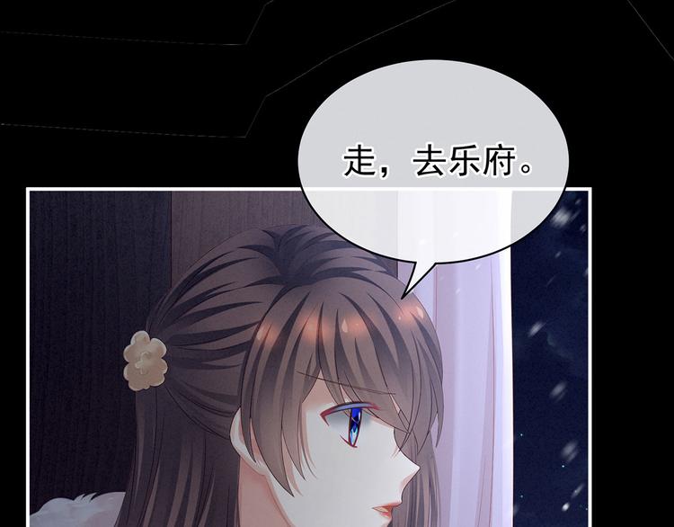 女帝多蓝颜韩漫全集-第119话 你竟然这么？！无删减无遮挡章节图片 