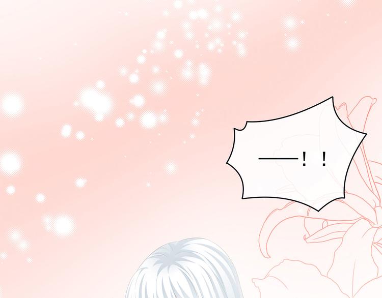 女帝多蓝颜韩漫全集-第119话 你竟然这么？！无删减无遮挡章节图片 