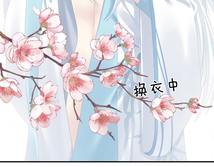 女帝多蓝颜韩漫全集-第119话 你竟然这么？！无删减无遮挡章节图片 