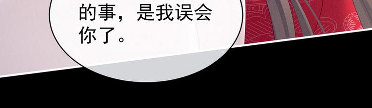 女帝多蓝颜韩漫全集-第119话 你竟然这么？！无删减无遮挡章节图片 