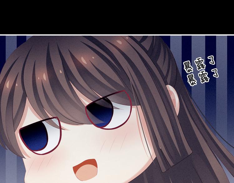 女帝多蓝颜韩漫全集-第119话 你竟然这么？！无删减无遮挡章节图片 