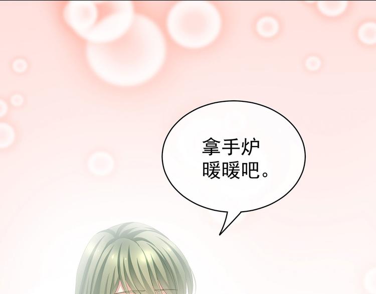 女帝多蓝颜韩漫全集-第119话 你竟然这么？！无删减无遮挡章节图片 