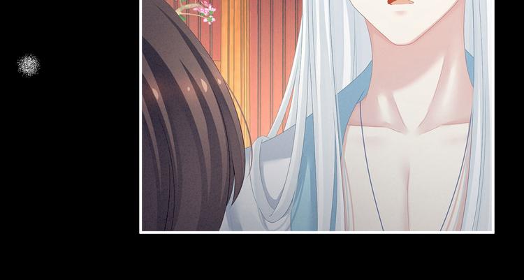 女帝多蓝颜韩漫全集-第119话 你竟然这么？！无删减无遮挡章节图片 