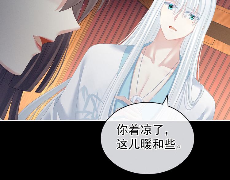 女帝多蓝颜韩漫全集-第119话 你竟然这么？！无删减无遮挡章节图片 