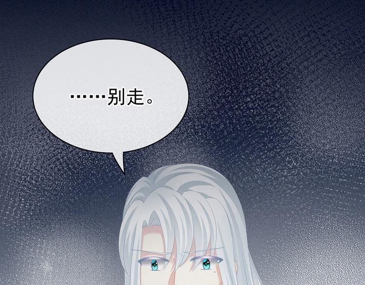 女帝多蓝颜韩漫全集-第120话 很想蹂躏无删减无遮挡章节图片 
