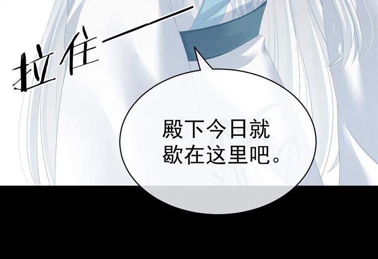 女帝多蓝颜韩漫全集-第120话 很想蹂躏无删减无遮挡章节图片 