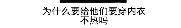 女帝多蓝颜韩漫全集-第120话 很想蹂躏无删减无遮挡章节图片 