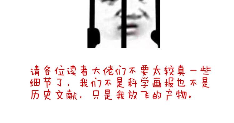 女帝多蓝颜韩漫全集-第120话 很想蹂躏无删减无遮挡章节图片 