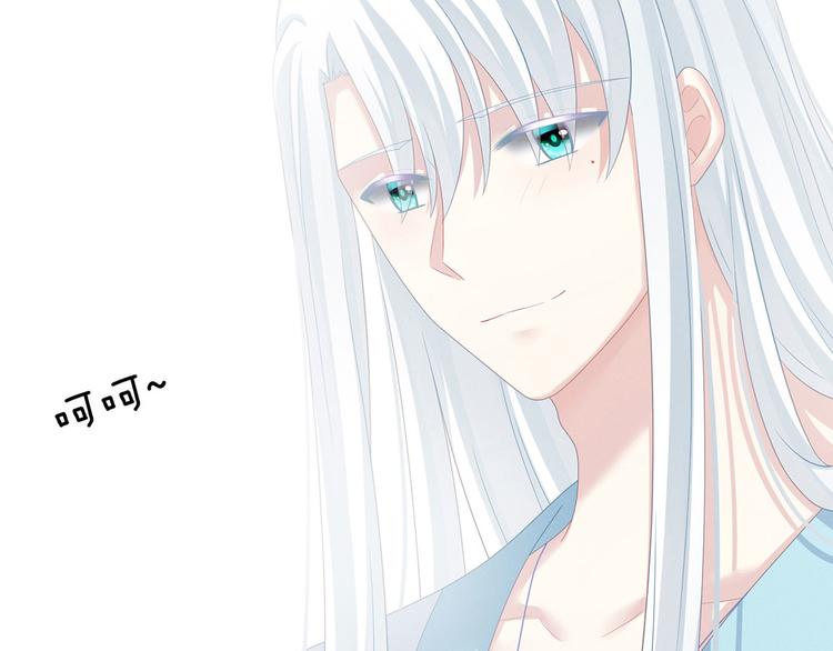 女帝多蓝颜韩漫全集-第120话 很想蹂躏无删减无遮挡章节图片 