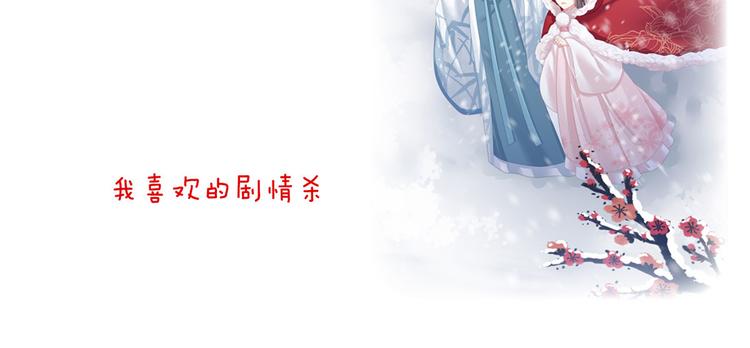 女帝多蓝颜韩漫全集-第120话 很想蹂躏无删减无遮挡章节图片 