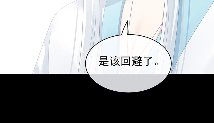 女帝多蓝颜韩漫全集-第120话 很想蹂躏无删减无遮挡章节图片 