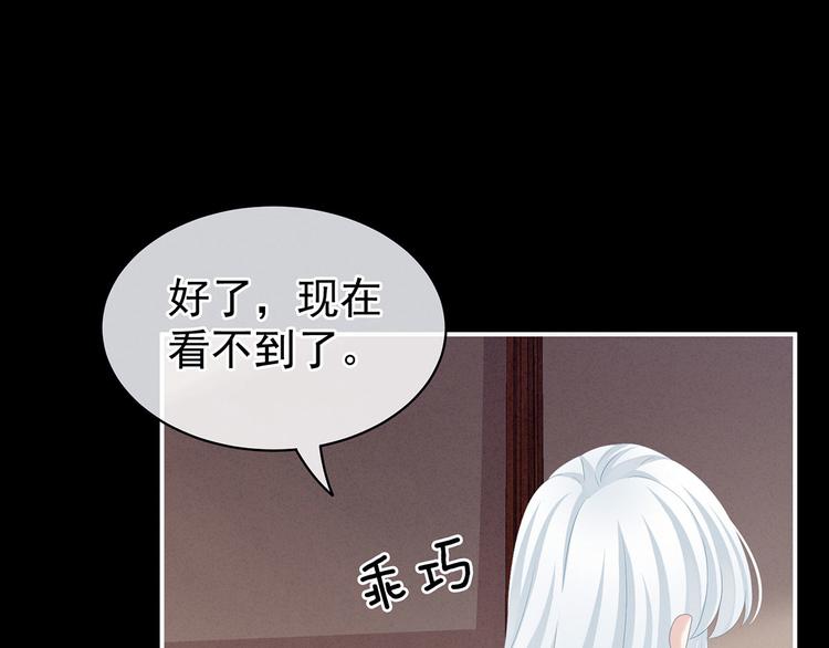 女帝多蓝颜韩漫全集-第120话 很想蹂躏无删减无遮挡章节图片 
