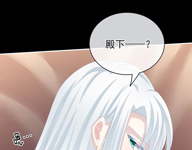 女帝多蓝颜韩漫全集-第120话 很想蹂躏无删减无遮挡章节图片 