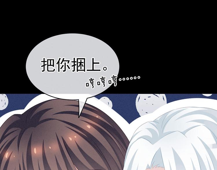 女帝多蓝颜韩漫全集-第120话 很想蹂躏无删减无遮挡章节图片 